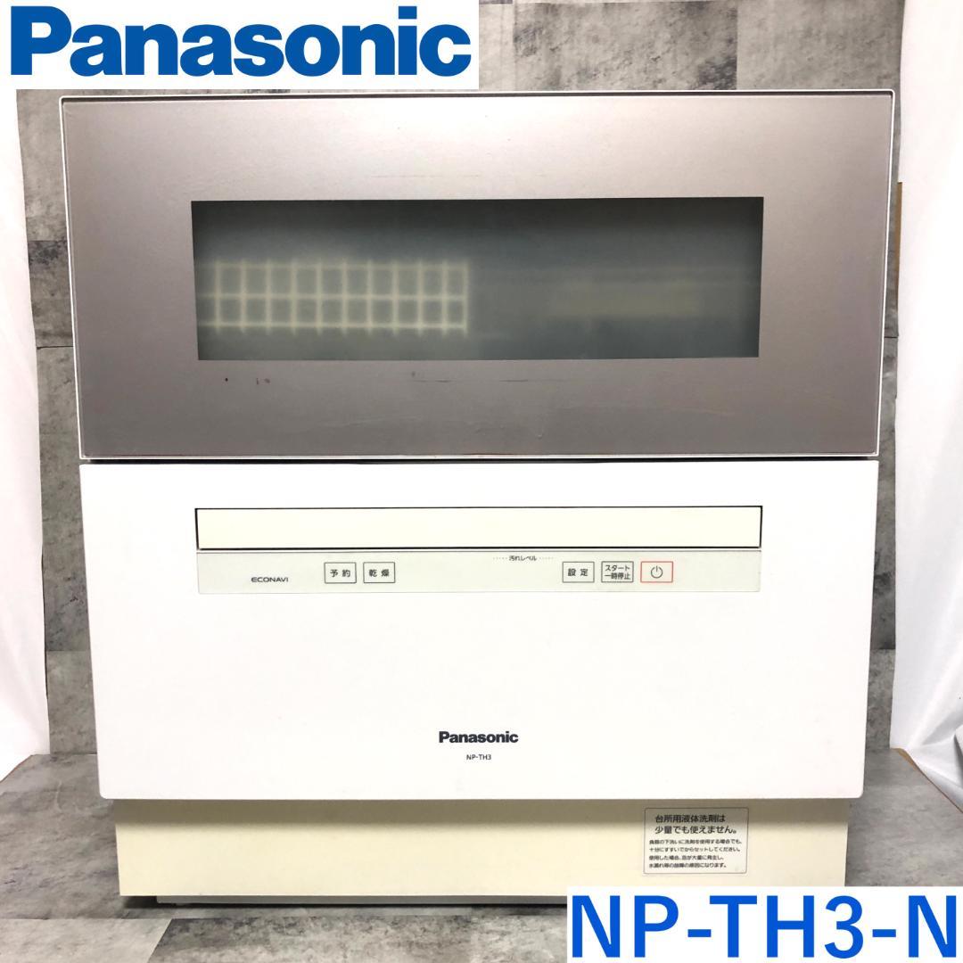 送料無料☆高年式】 Panasonic 食器洗い乾燥機 NP-TH3-N - メルカリ