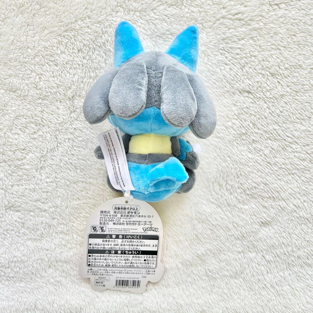 ポケモンドールズ ルカリオ ぬいぐるみ - メルカリ
