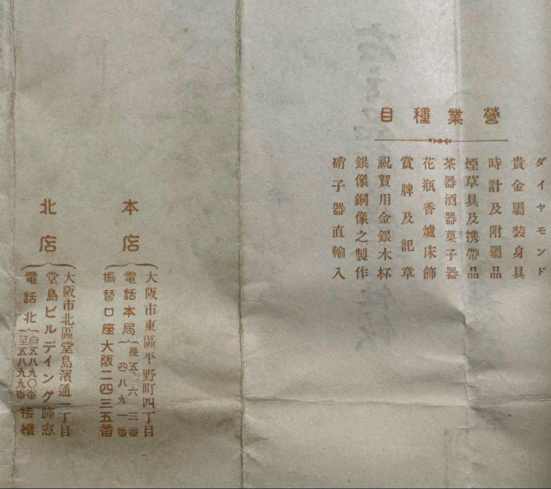 四分一、純金、松葉造嵌シガレットケース - メルカリ
