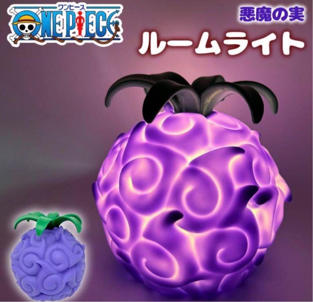 ワンピース 悪魔の実ルームライト-ヤミヤミの実 - メルカリ