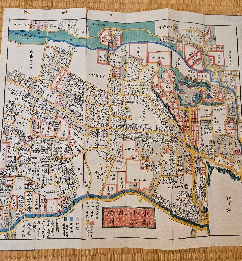 江戸切絵図【小石川】尾張屋清七 古地図 J22061461〇復刻版 小石川絵図 安政4年 文京区の一部 江戸切絵図 尾張