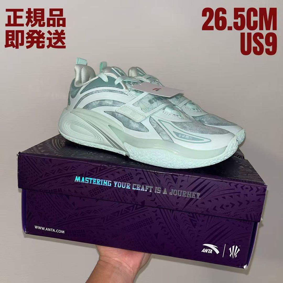 日本未発売 ANTA KAI1 Kyrie Irving NBA カイリー Kyrie Irving Kai 1 Sneakers Drive Anta Sales Surge After Nike (NKE