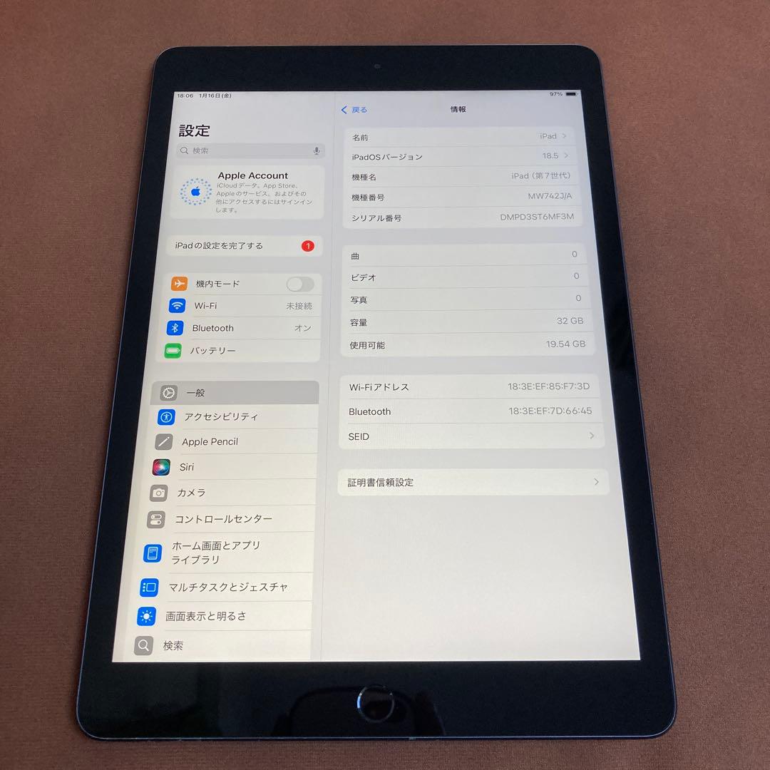 3490【早い者勝ち】iPad7 第7世代 32GB WIFIモデル☆ Apple iPad 10.2インチ 第7世代 Wi-Fi 32GB 2019年秋モデル 価格比較