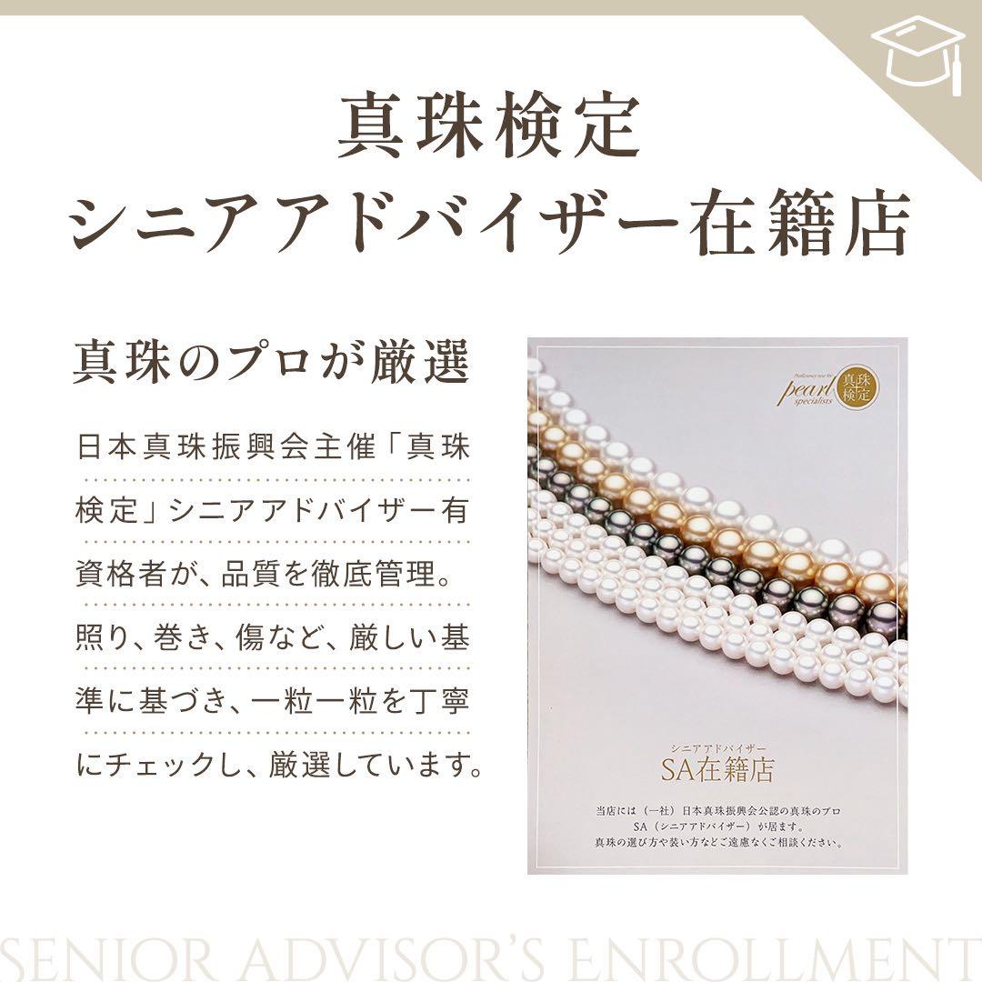 ミキモト 真珠 パール 腕時計 5.0mm STSTEEL BASEL