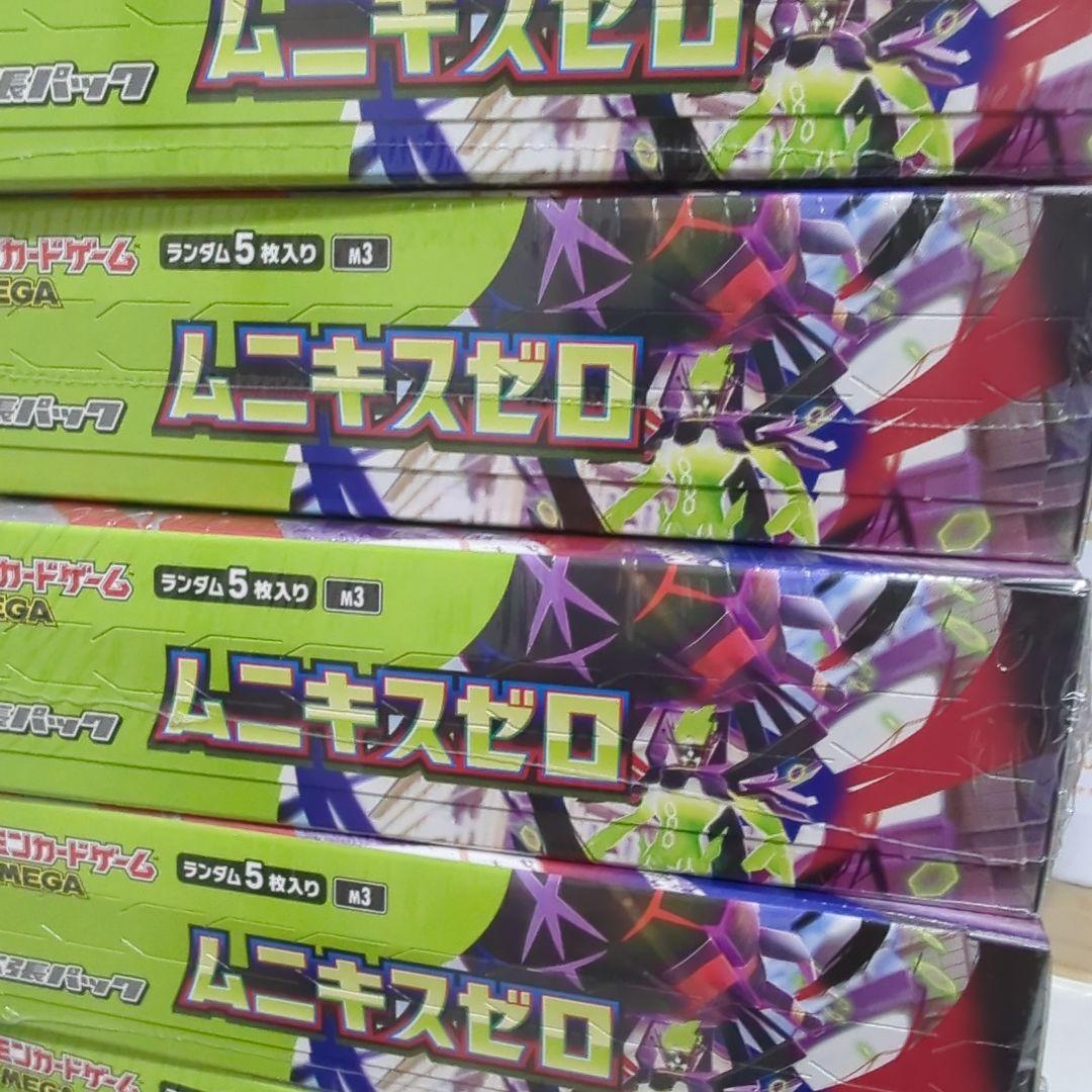 ポケモンカードゲームMEGA ムニキスゼロ 12箱 ポケモンカードゲーム MEGA 拡張パック ムニキスゼロ BOX シュリンク