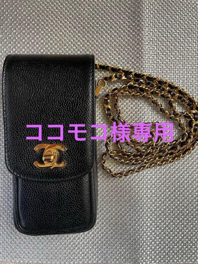 CHANEL ビンテージショルダーバッグ VINTAGE CHANEL/シャネル】 Matelasse チェーンショルダーバッグ 17