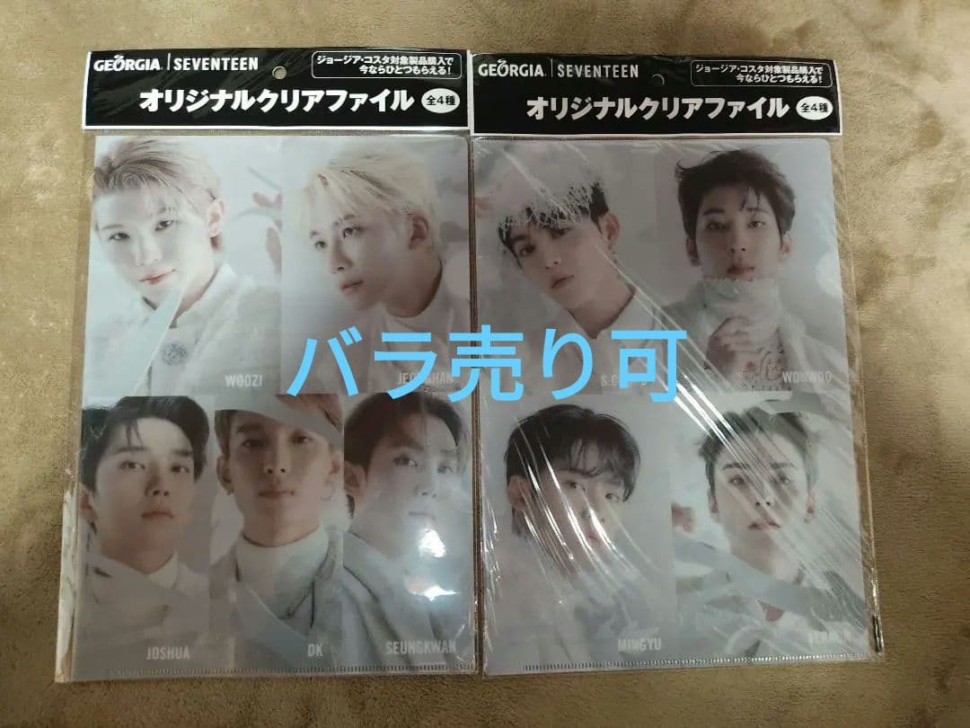 SEVENTEEN クリアファイル 2枚セット - メルカリ