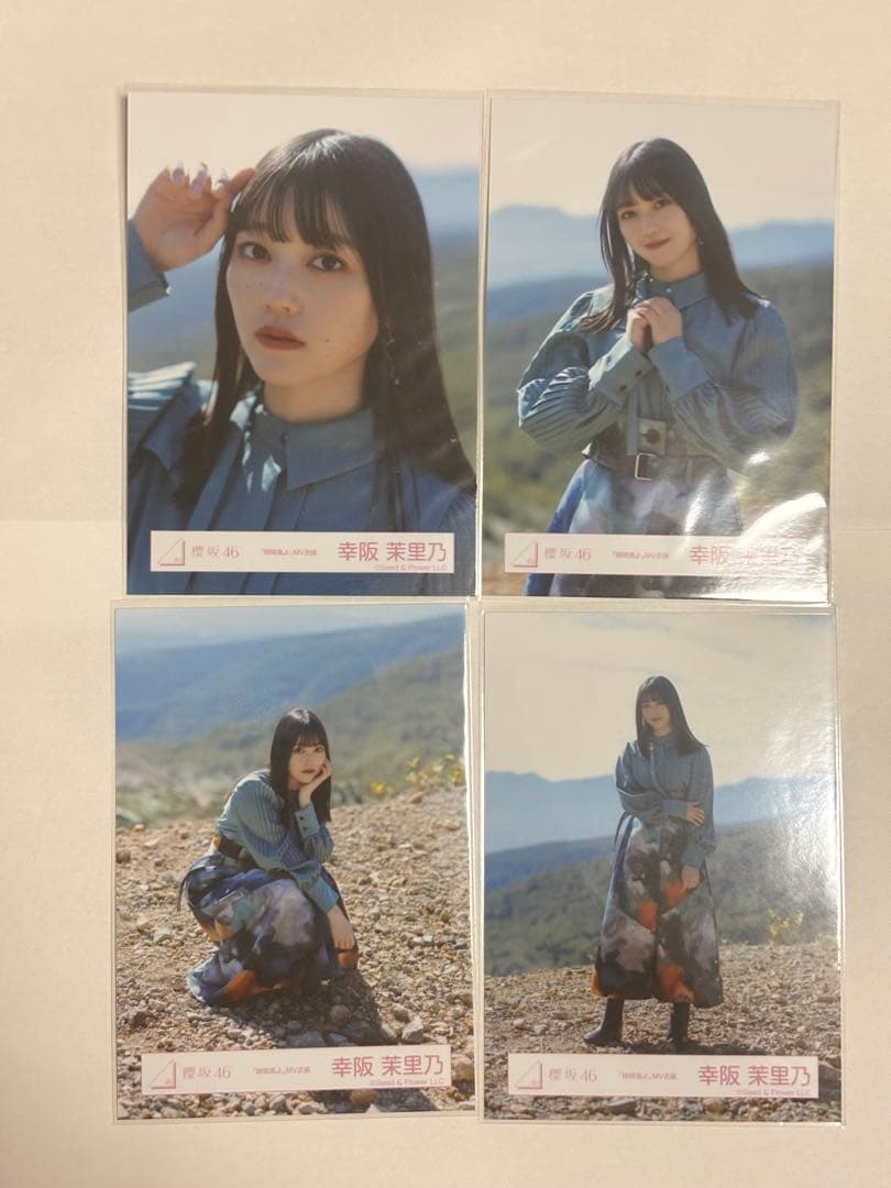 幸阪茉里乃 櫻坂46 生写真 コンプ 隙間風よMV衣装 - メルカリ