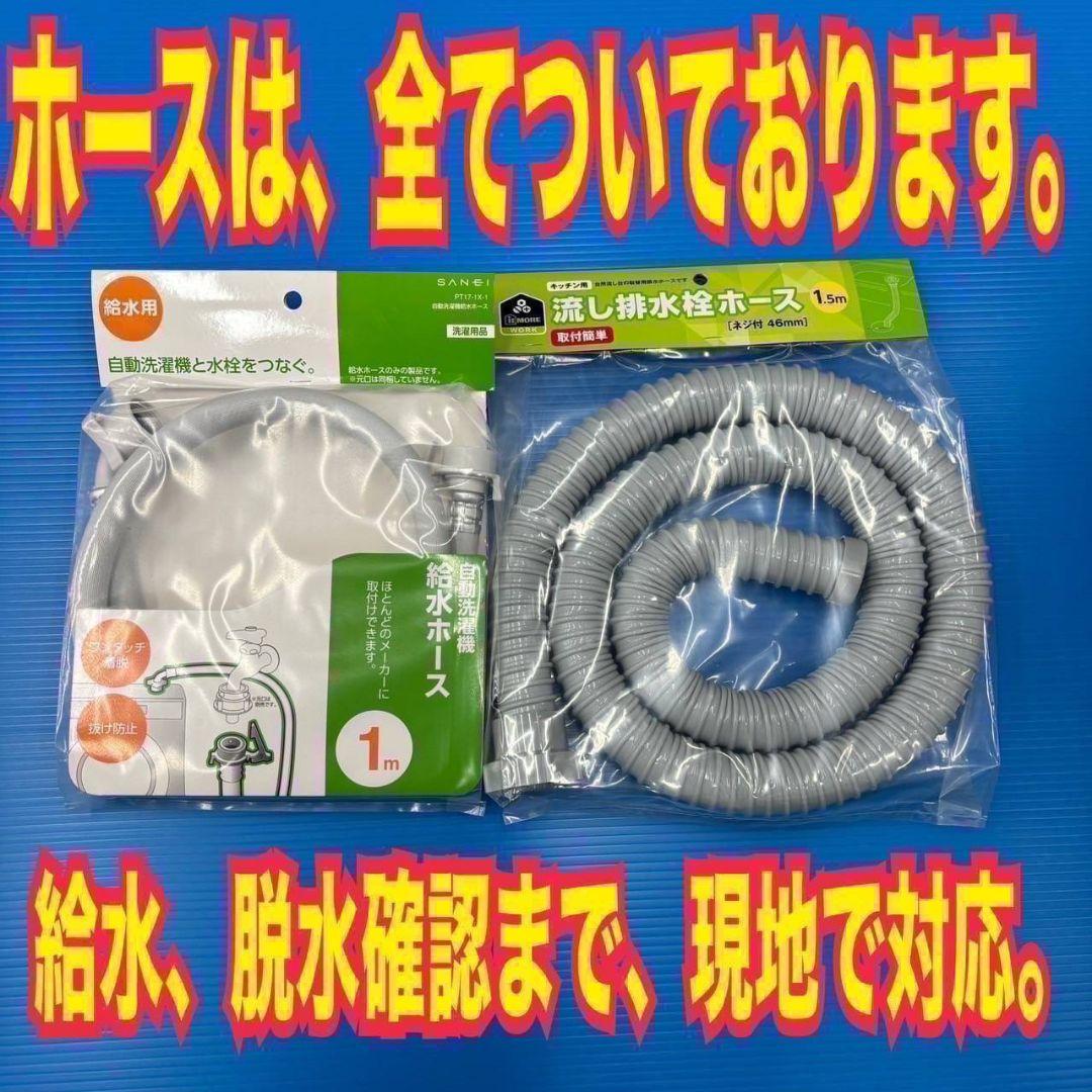 753 シンプルデザイン TOSHIBA 5キロ 洗濯機 安心の国内メーカー