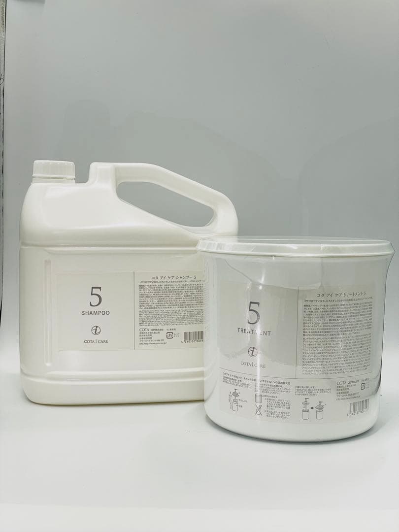 コタアイケア5シャンプートリートメント業務用 コタアイケア シャンプー⑨業務用 5L & トリートメント⑨業務用 3kg