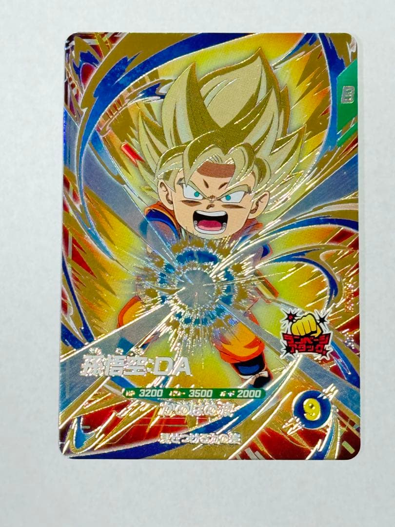 ドラゴンボールスーパーダイバーズ　孫悟空:DA SDV2-061 楽天市場】ドラゴンボールスーパーダイバーズ SDV2-061 GDR 孫悟空：DA