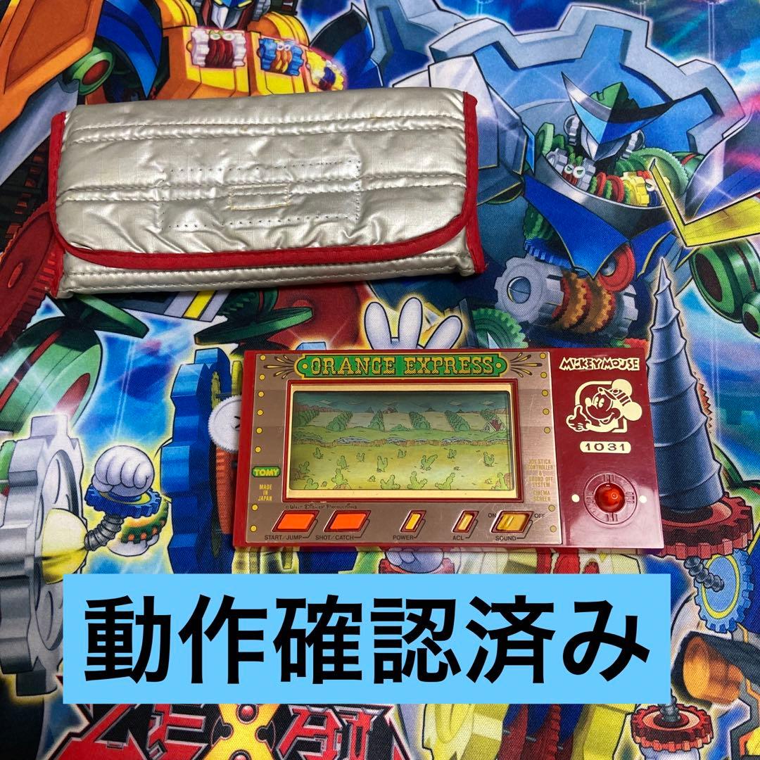 TOMY ゲームウォッチ ミッキーマウス／オレンジエクスプレス Yahoo!オークション -「オレンジエクスプレス ミッキー」の落札相場