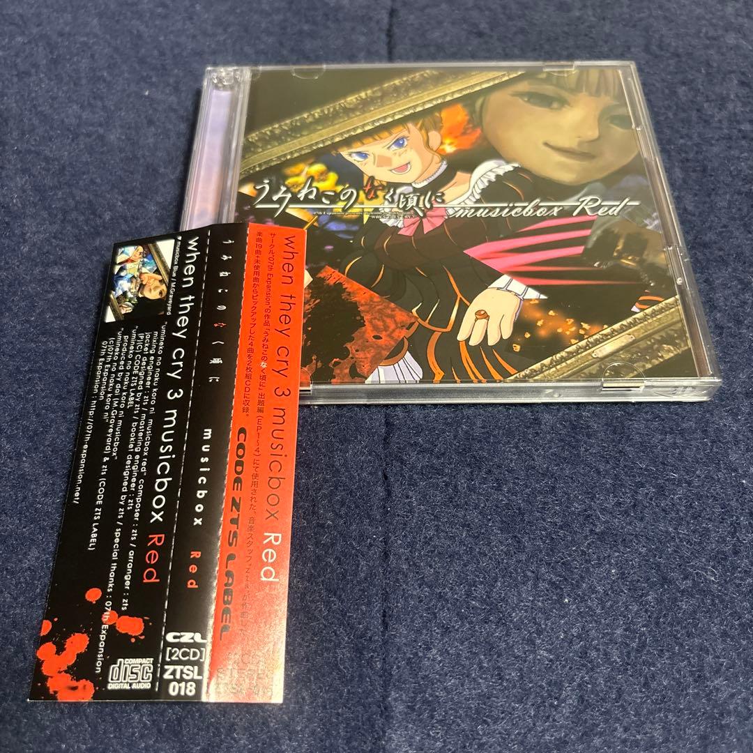 うみねこのなく頃にmusicbox Red うみねこのなく頃に散 musicbox Red | zts | CODE ZTS LABEL
