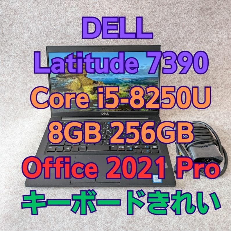 Windowsノート本体 DELL Latitude 7390 i5-8250U 8G SSD-256G Latitude（Dell） 2018年モデルノートパソコン Webカメラ DELL