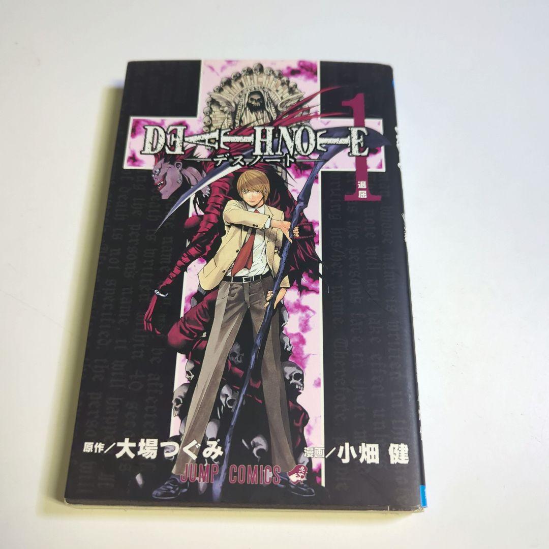 初版 Death note 1巻 デスノート - メルカリ