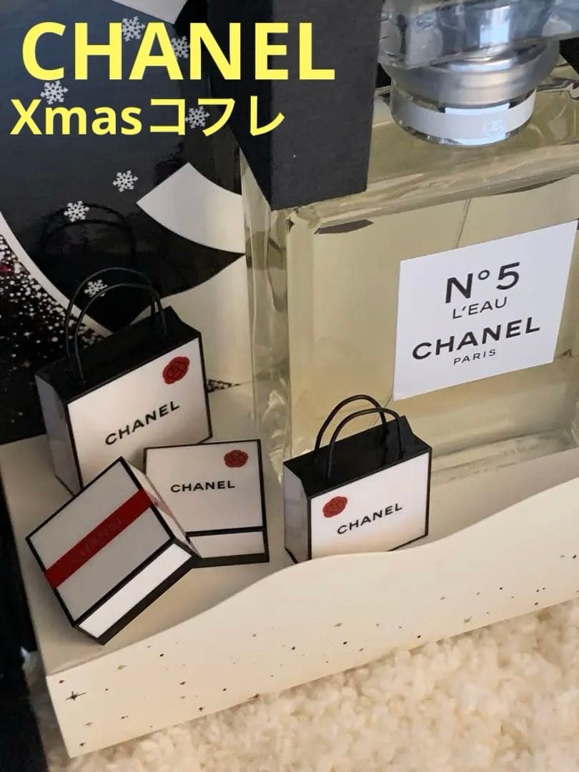 貴重✨新品未使用✨限定CHANELクリスマスコフレ✨No.5ロー香水100ml シャネル21年クリスマスコスメ、「シャネル N°5」初“ラッキーナンバー