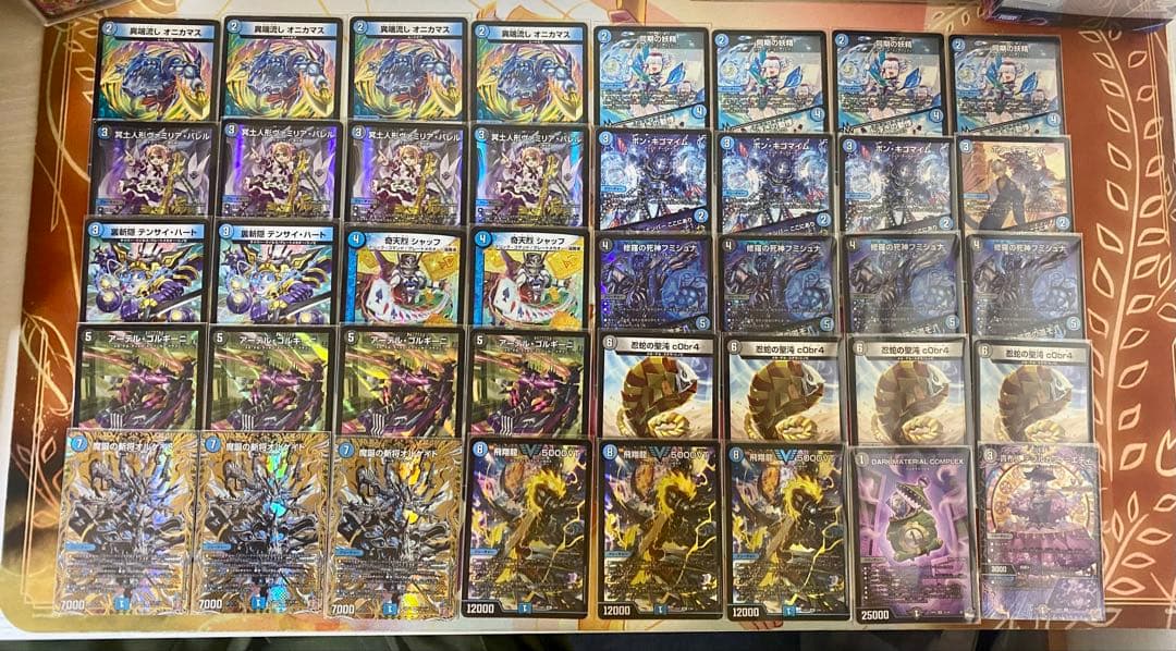 デュエルマスターズ 青黒コンプレックス　その他パーツ 青黒COMPLEX ミラー要点｜紅蓮