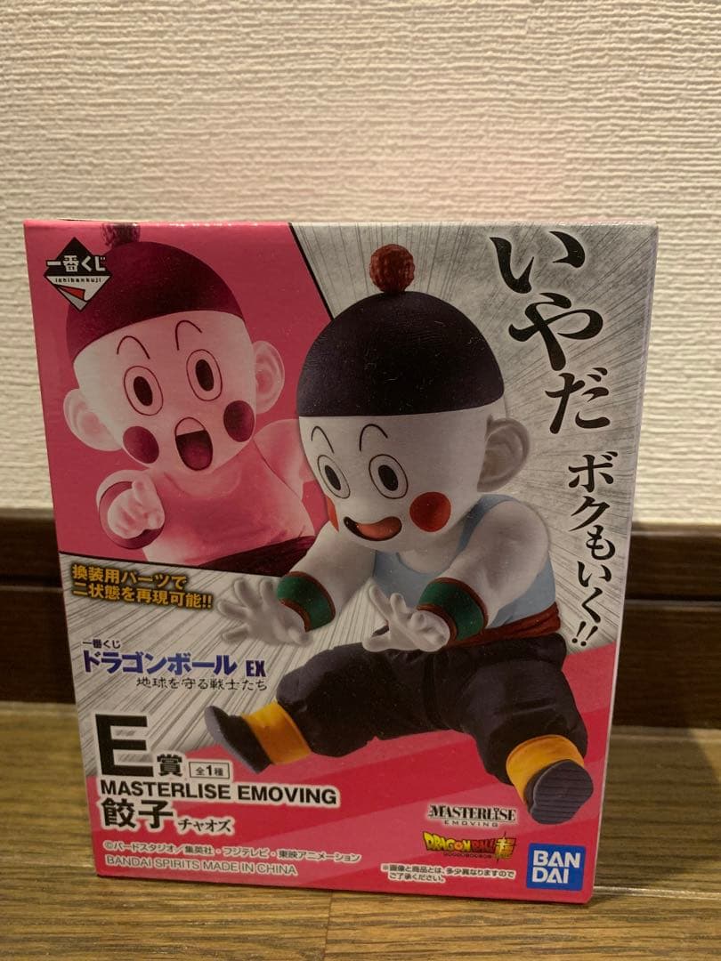 一番くじ ドラゴンボール EX 地球を守る戦士達 E賞 餃子（チャオズ
