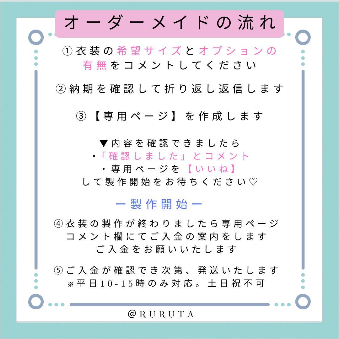 にじさんじ 長尾景 コスプレ VTuber VΔLZ 三華の樂 【S-XL】