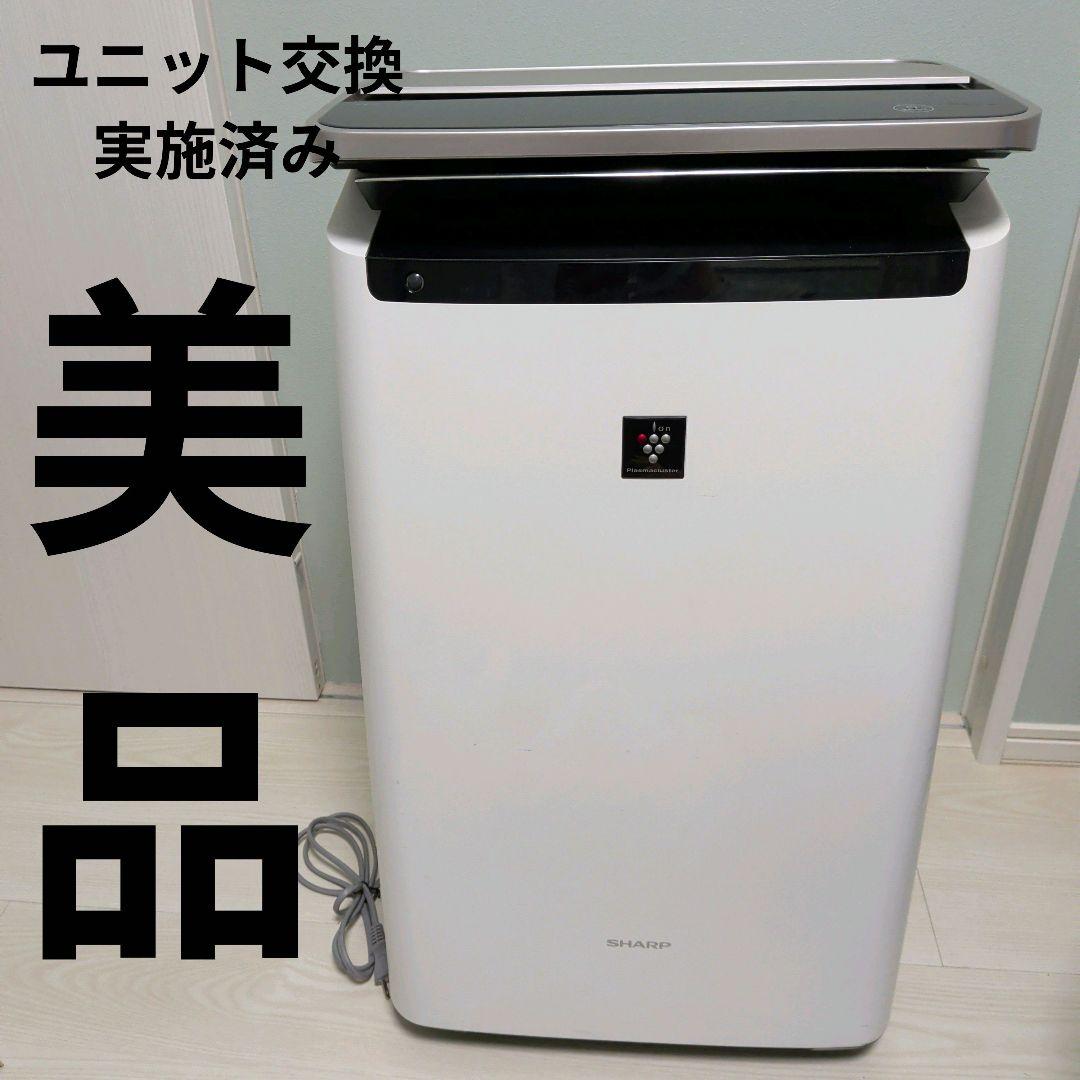 【美品】SHARP 加湿空気清浄機 KI-HP100-Wプラズマクラスター プラズマクラスター KI-HP100-W シャープ プラズマクラスターNEXT搭載