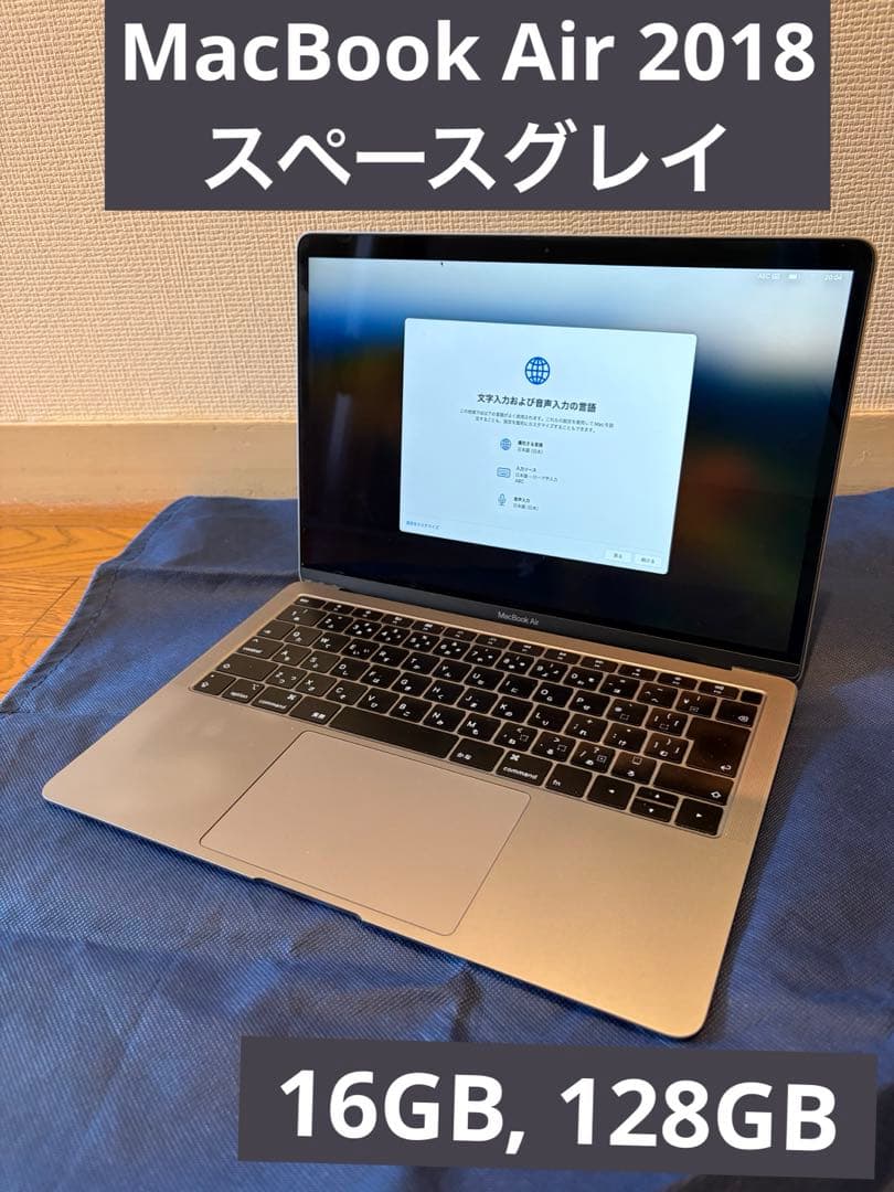 MacBook Air 2018/i5 16GB 128GBスペースグレイ完動品 Amazon.com: Apple 2018 MacBook Air with 1.6GHz Intel Core i5 (13.3