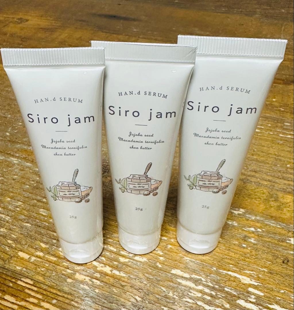 【新品・未使用品】Siro jam ハンドクリーム 20g 3本セット HAN.d（ハンド） 【 3個セット 】 シロジャム Sirojam ハンドセラム