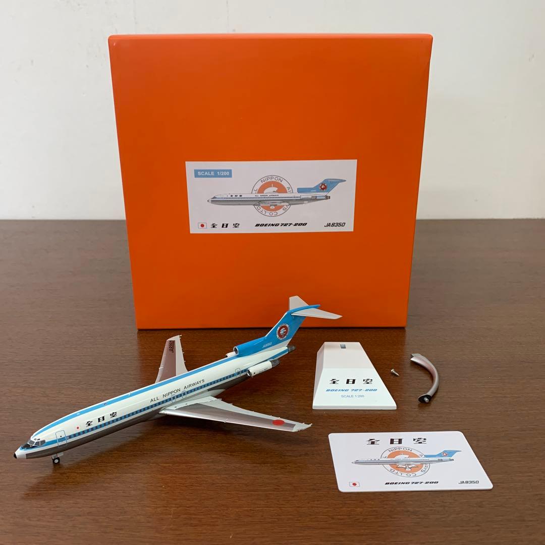 ❶　1/200　ANA 全日空　BOEING727-200 JA8350 全日空 Boeing 727-200 JA8354 大分空港 航空フォト | by Gambardier