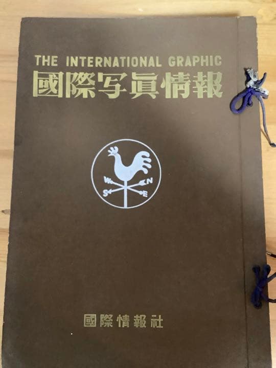 国際写真情報　昭和　1958年　レトロ品 Yahoo!オークション -「国際写真情報」の落札相場・落札価格