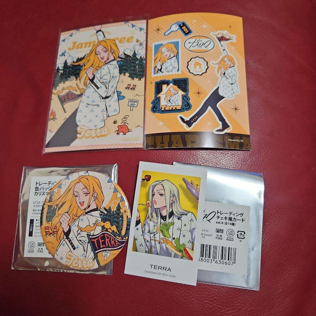 カリスマテラくん まとめ売り - メルカリ