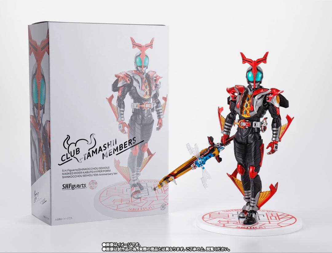 S.H.Figuarts 真骨彫製法 仮面ライダーカブト ハイパーフォーム