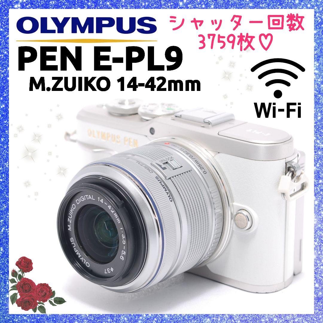 ❤即購入1000円OFF❤低ショット❤ OLYMPUS PEN E-PL9 Amazon.co.jp: OLYMPUS PEN E-PL9 Mirrorless Camera : Electronics