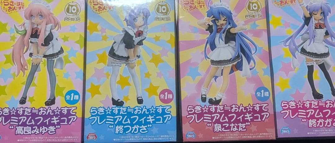らき☆すた≒おん☆すて プレミアムフィギュア 未開封　コンプリートセット Yahoo!オークション -「らき すた おん すて」(フィギュア) の落札相場