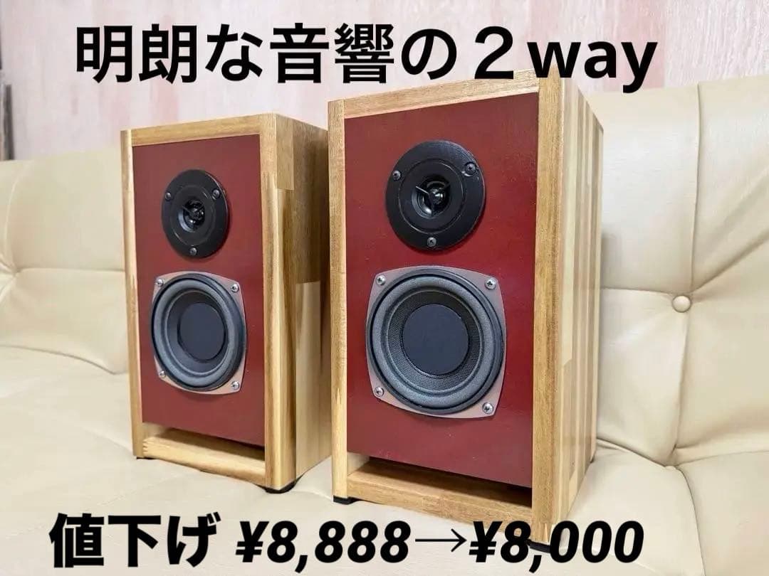 ブックシェルフ型2wayスピーカー （ペア）レッド/ウッド Wharfedale - SUPER LINTON/WN/ウォールナット（ペア）ブックシェルフ