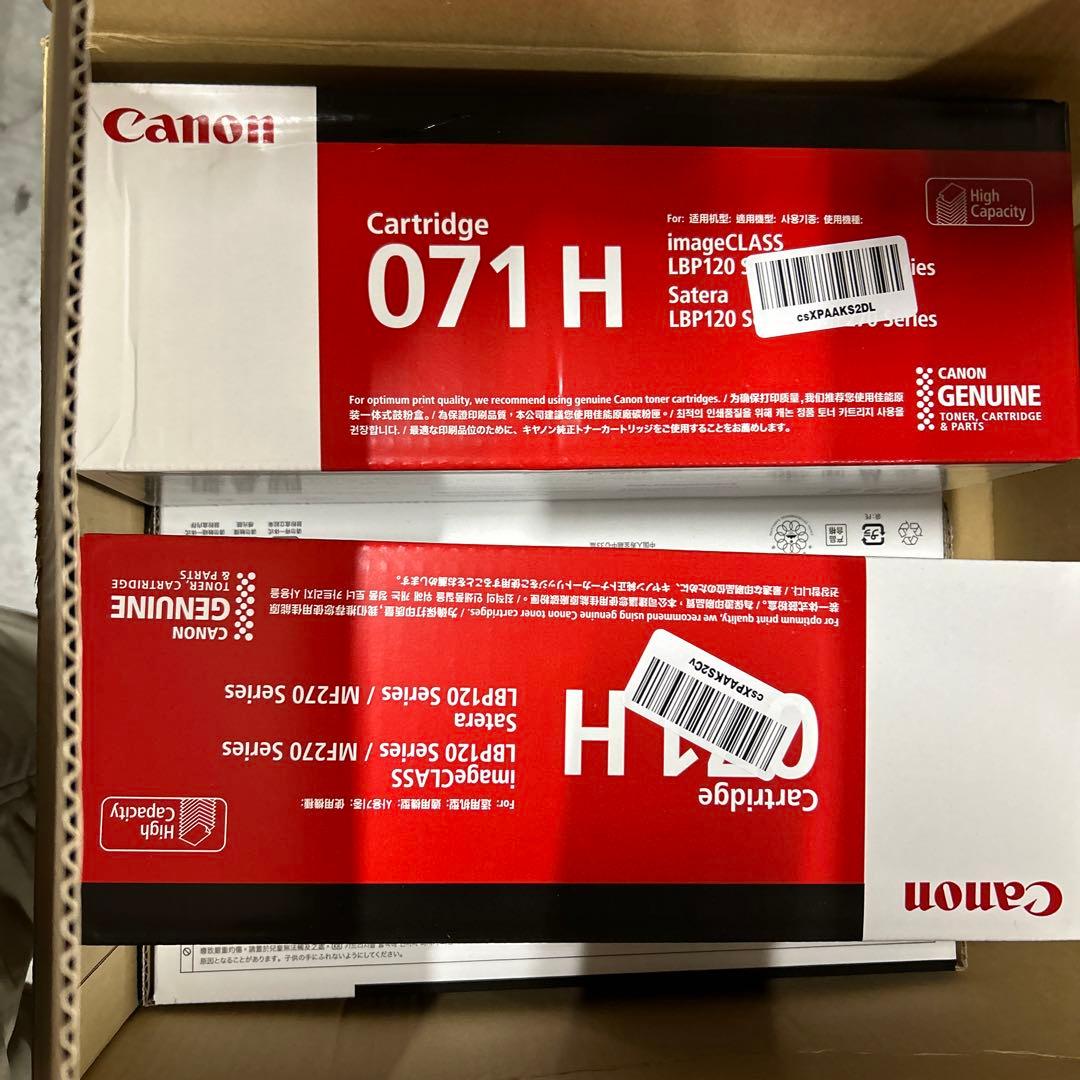 Canon 純正 トナーカートリッジ071H 5セット キヤノン（Canon） トナーカートリッジ071/CRG-071 純正 小容量