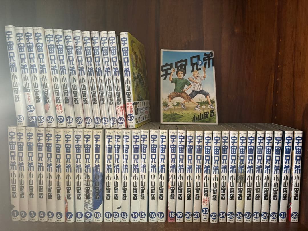 0巻付き　宇宙兄弟　全巻セット　1〜45巻 講談社（kodansha） 宇宙兄弟/漫画全巻セット/限定0巻付◎C≪1〜45巻
