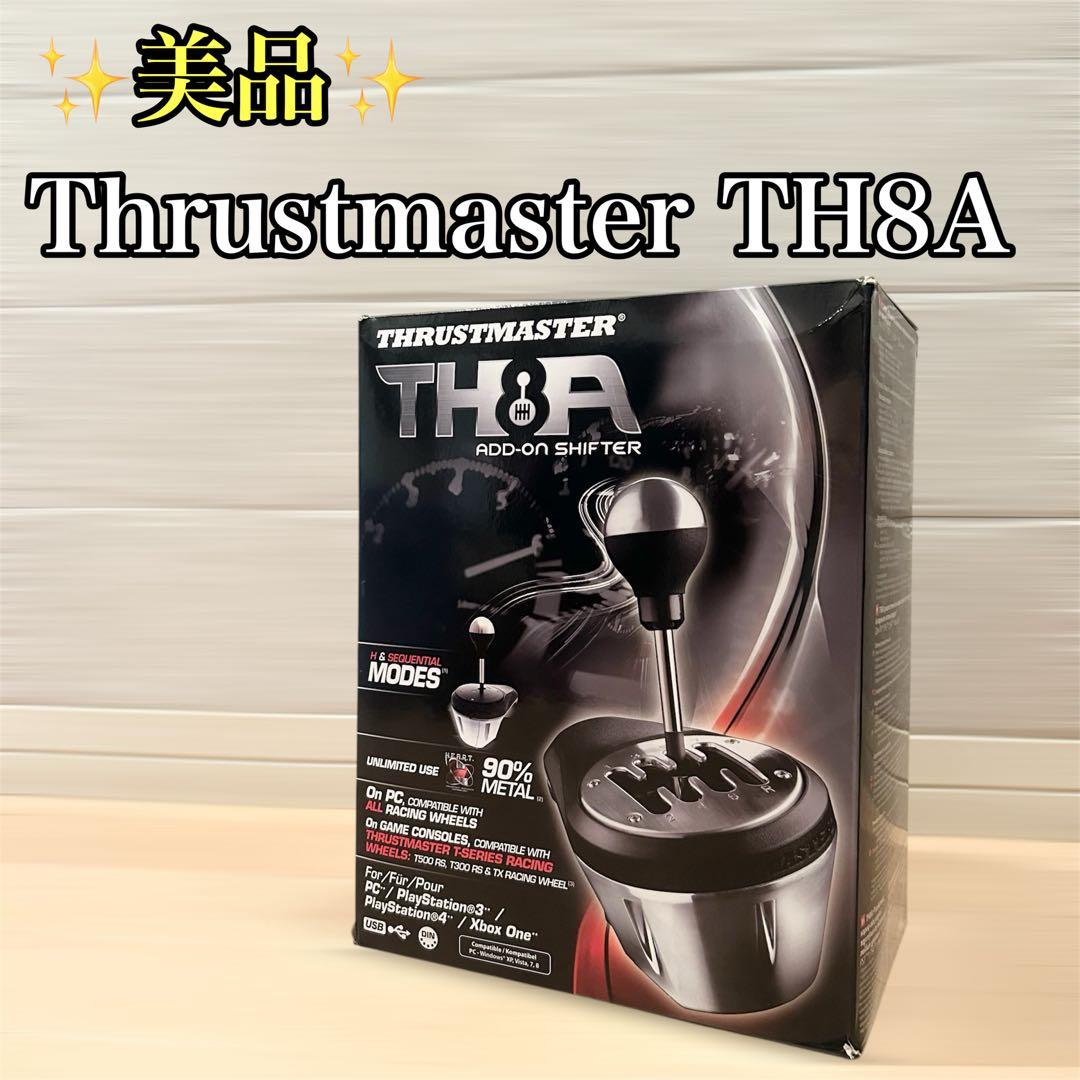 【動作OK美品】Thrustmaster TH8A Add-On Shifter Thrustmaster TH8A Add-On Shifter - Realistic & Versatile