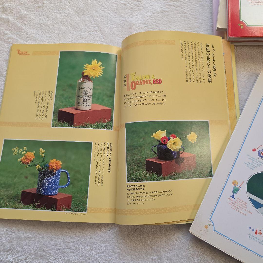 千趣会 月ごとの花の本セット 花屋さんからのメッセージ12ケ月分