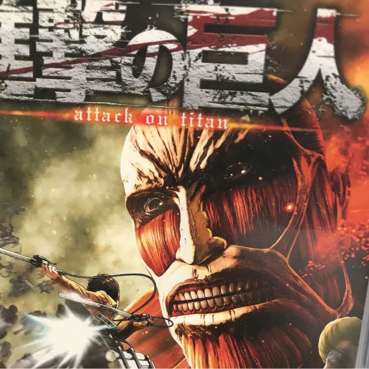 進撃の巨人 ネタバレ】進撃の巨人 133話『罪人達』 あらすじと感想 | 漫画、アニメ