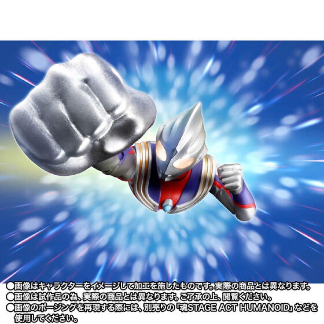 S.H.Figuarts 真骨彫製法 ティガ ウルトラの星 Edition