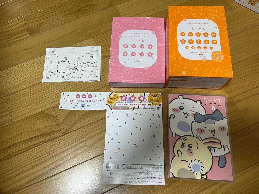 ちいかわ　DVD1巻　豪華版 予約】ちいかわ 豪華版1（フロッキーフィギュア6体セット付き）［DVD