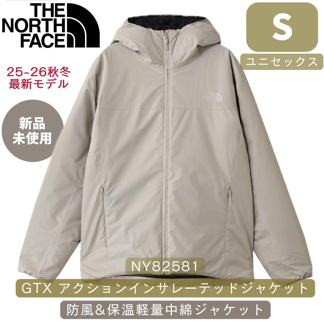 【訳あり】ノースフェイス GTX アクションインサレーテッドジャケット S ノースフェイス GTX アクションインサレーテッドジャケット | APORITO