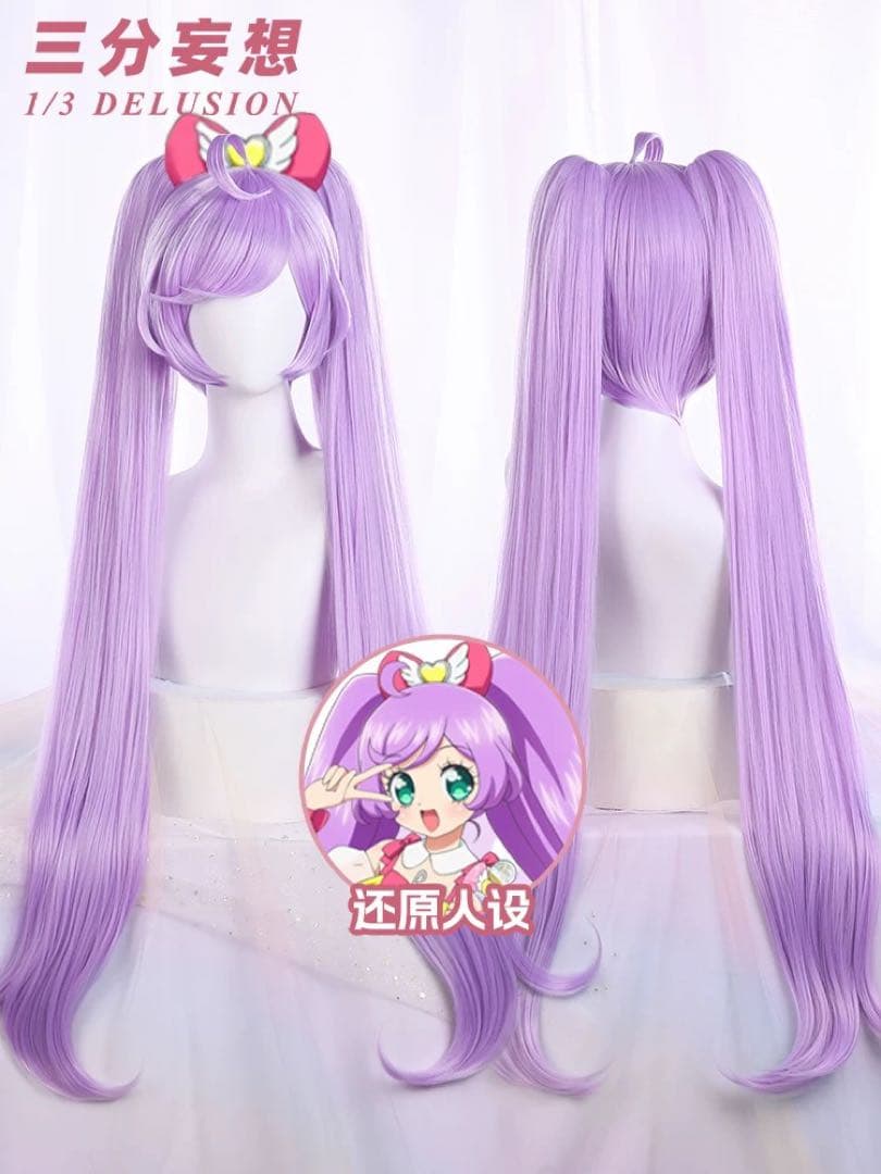 三分妄想 プリパラ 真中らぁら コスプレ衣装※ウィッグ 靴追加可 - メルカリ