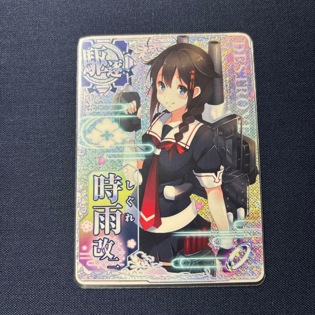 艦これアーケード 時雨改二 ケッコンカッコカリ - メルカリ