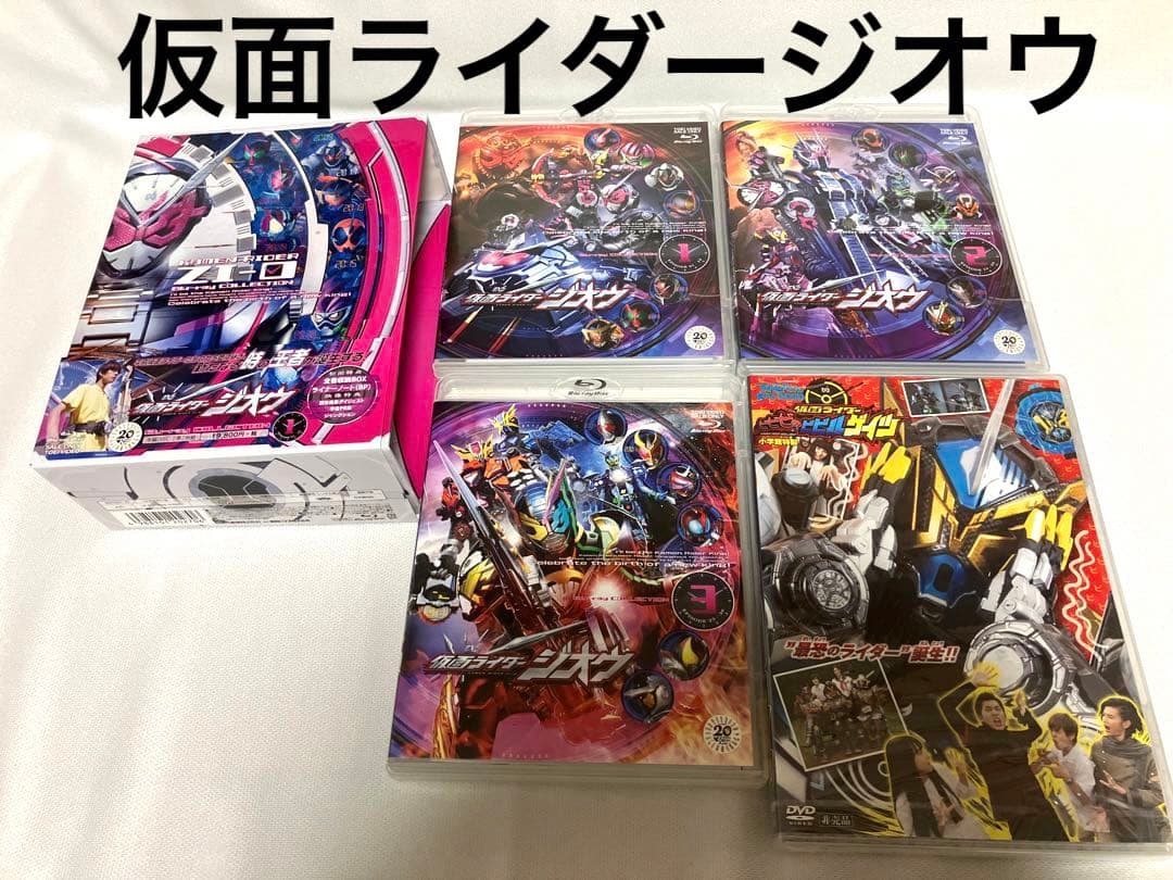 仮面ライダージオウ Blu-ray BOX COLLECTION DVD付き 仮面ライダージオウ Blu-ray BOX COLLECTION DVD付き - メルカリ