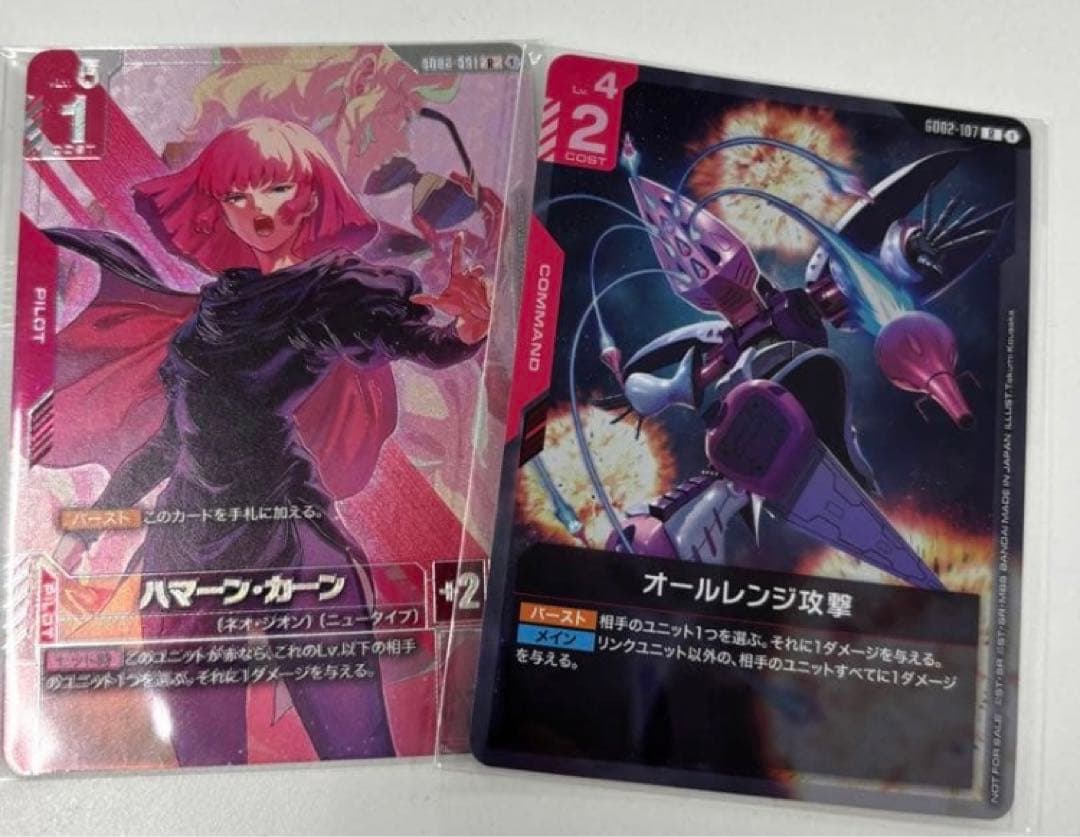 ハマーン・カーン パラレル ニュータイプチャレンジ 上位賞 オールレンジ攻撃 ガンダムカードゲーム ハマーン・カーン オールレンジ攻撃 ニュー