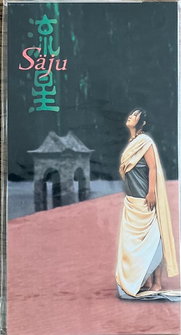 中国語圏の女性シンガー 8センチCD8枚