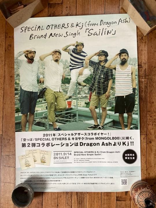 激レアspecial others&kjdragon ashポスターcootie HOLLOWOODポスター | HARDCORE TANO*C CREW,C.H.S / t+pazolite,GOODS