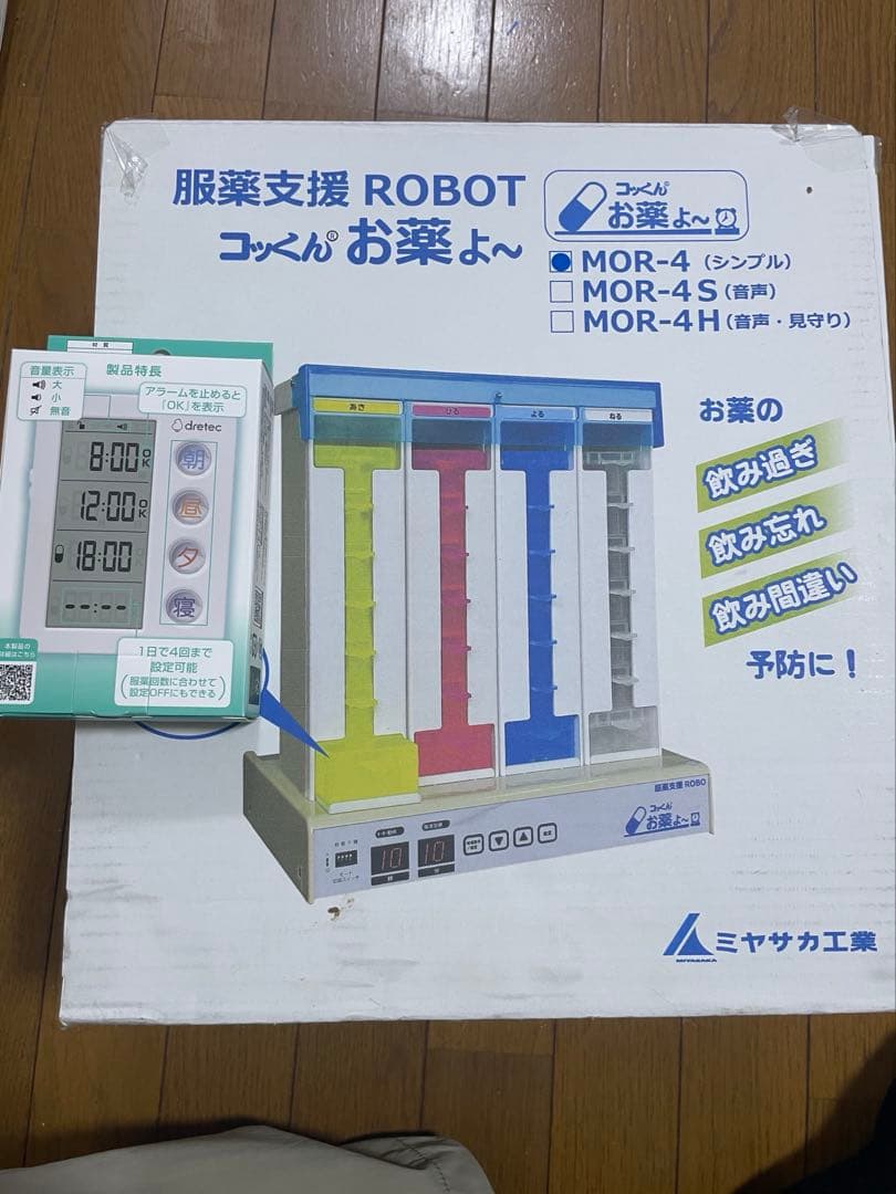 自動服薬支援機『コッくんお薬よ〜』 ４棟式　ＭＯＲ－４ 自動服薬支援機『コッくんお薬よ～』4棟式 ハイクラス(音声・見守り