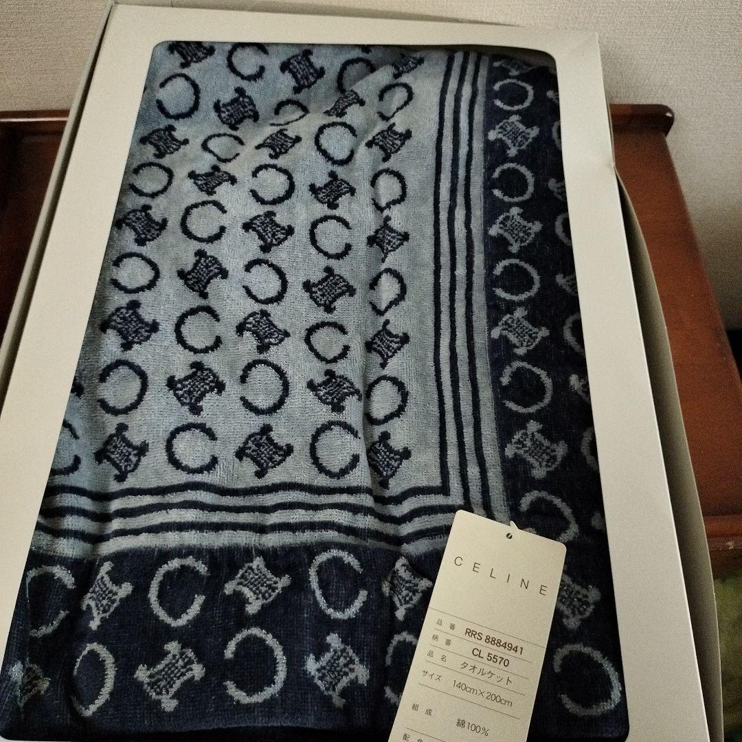 【未使用】CELINE タオルケット 140×200（エコメルカリ便） 新品未使用】セリーヌ タオルケット ブルー 西川産業 綿100% マカダム