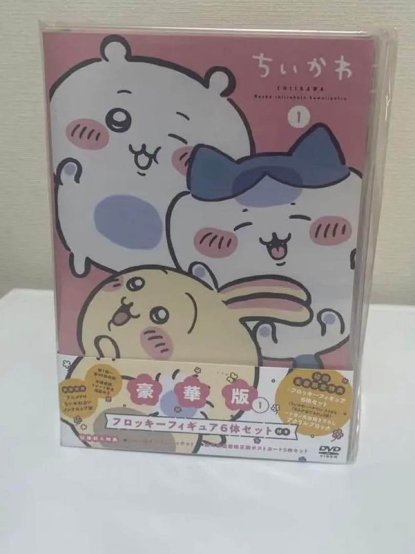 ちいかわ　DVD 豪華版　特典つき　新品未開封 予約】ちいかわ 豪華版2［DVD］【2024年11月上旬より順次発送予定